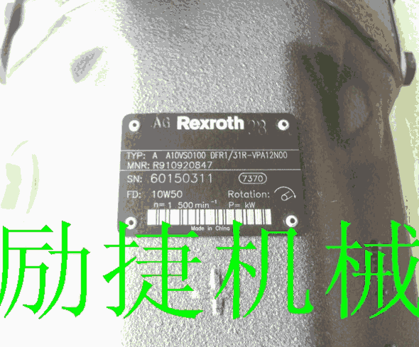 PGH4-21/032RE11VE4廠家供應(yīng)商